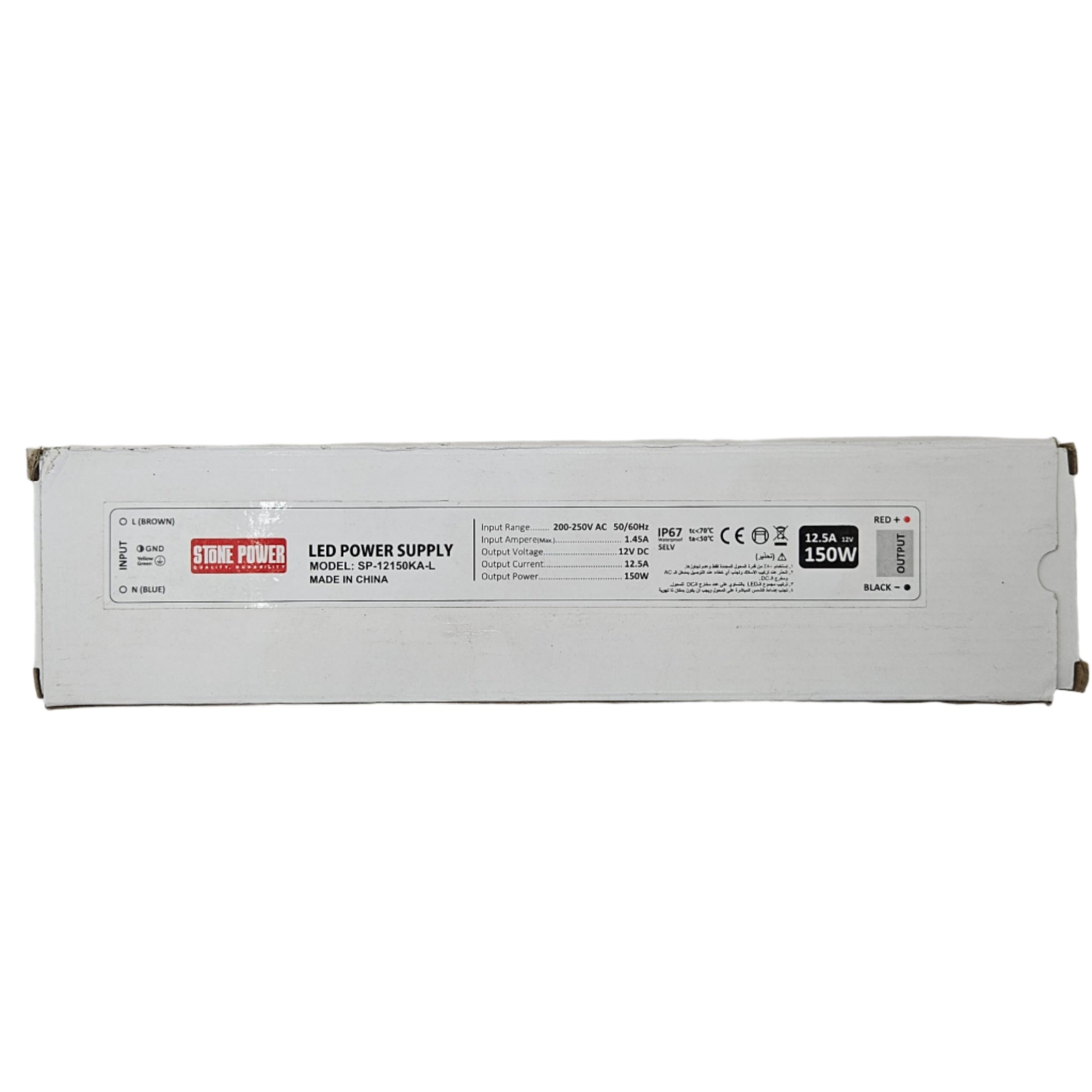 Trans - Stone Power - 150W 12V-SP-12150KA-L