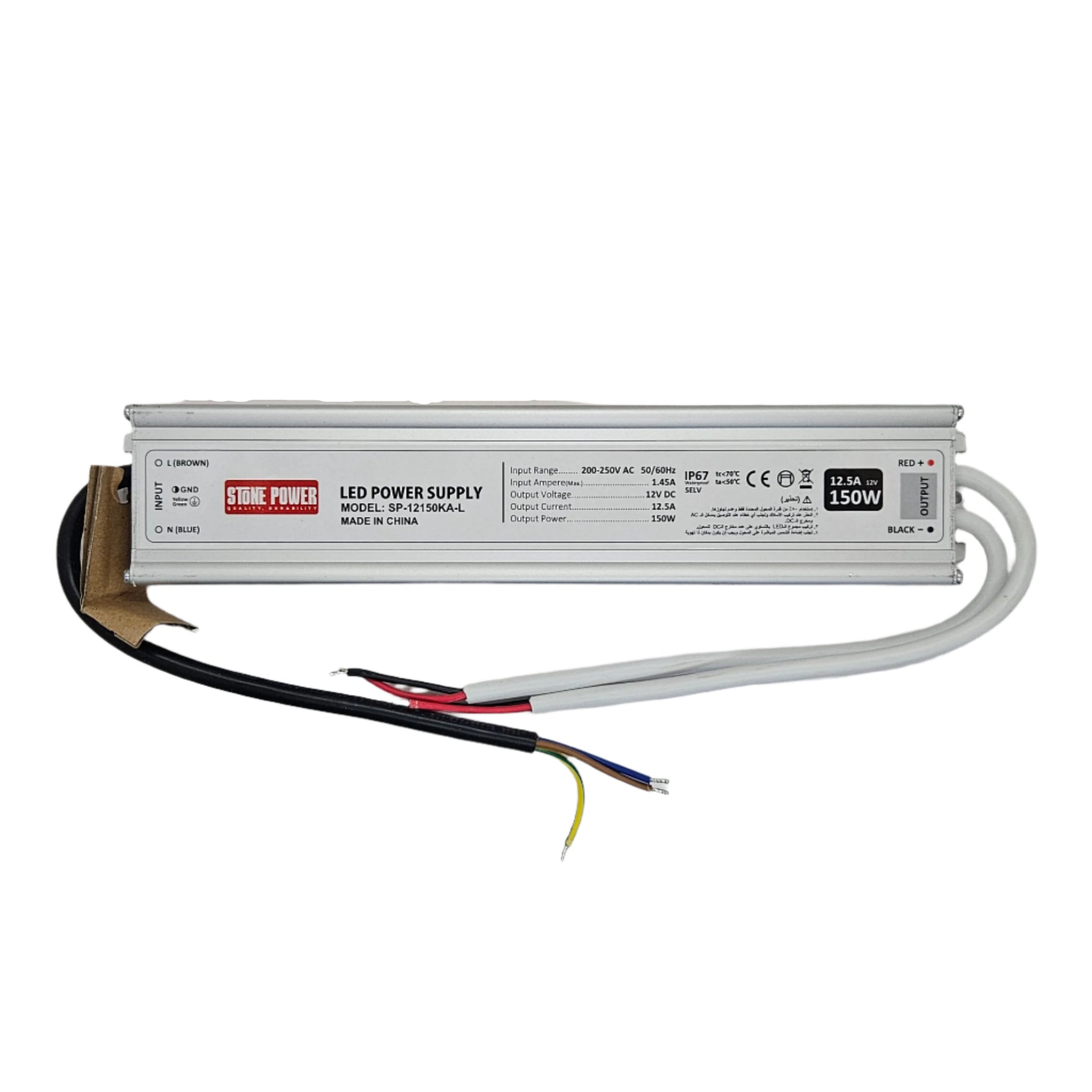 Trans - Stone Power - 150W 12V-SP-12150KA-L