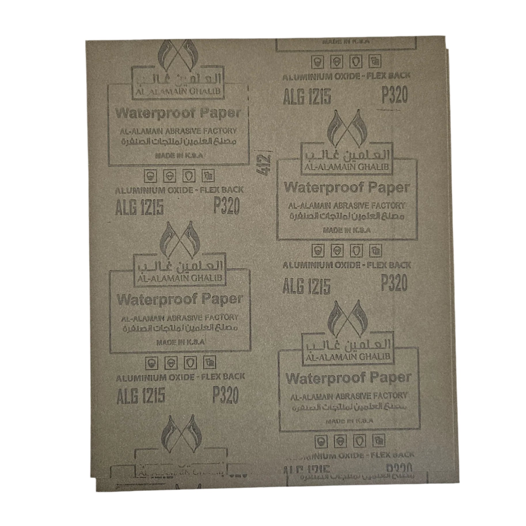 Sand Paper