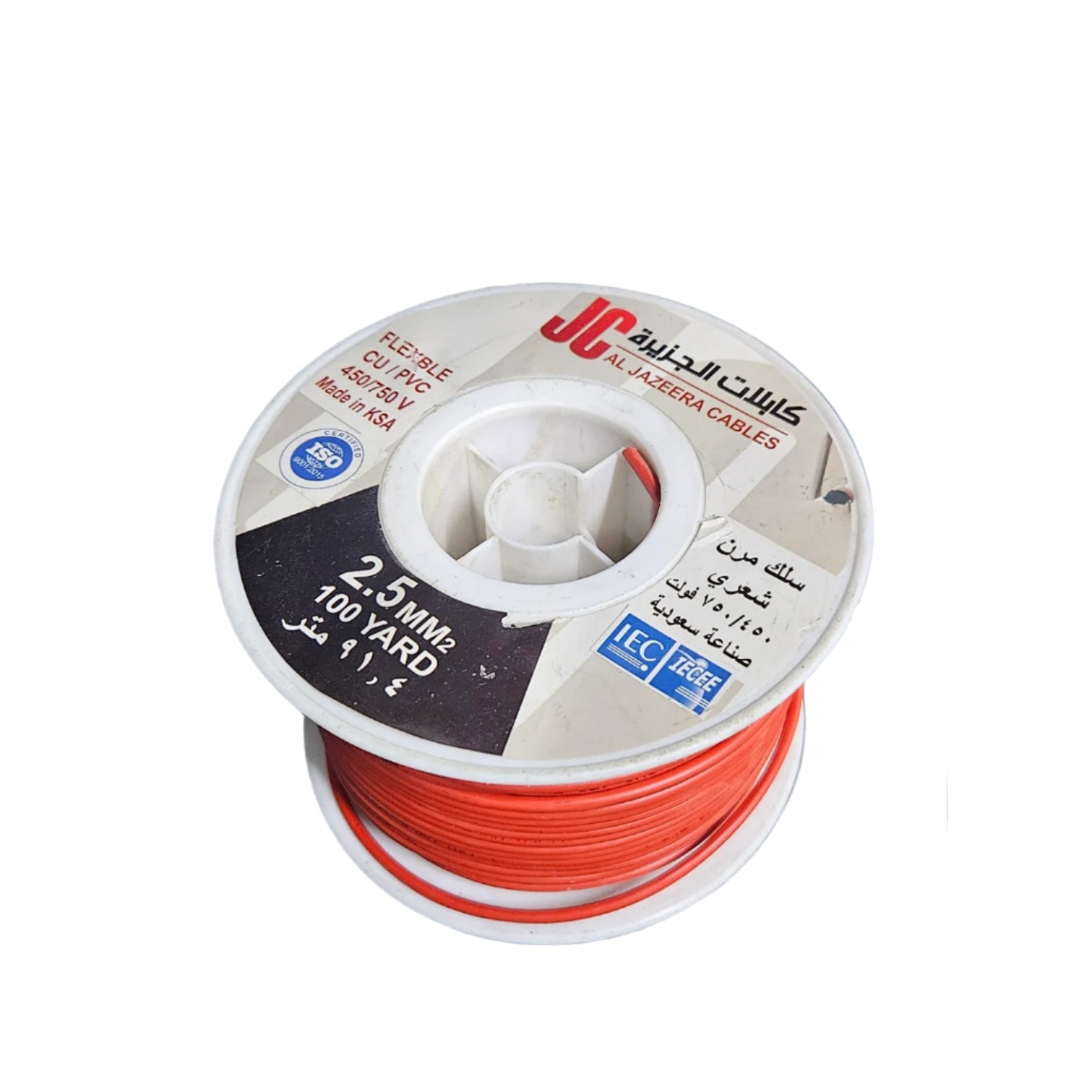 Flexible Copper Wire - 2.5mm²  100 YARD