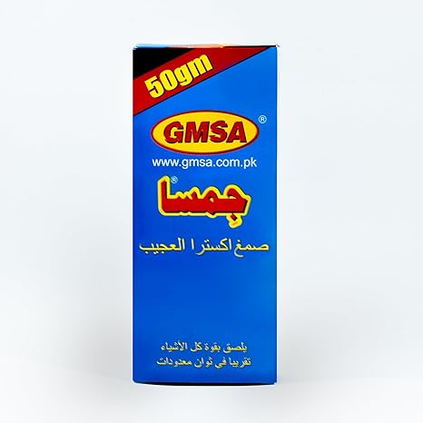 Super Glue - GMSA