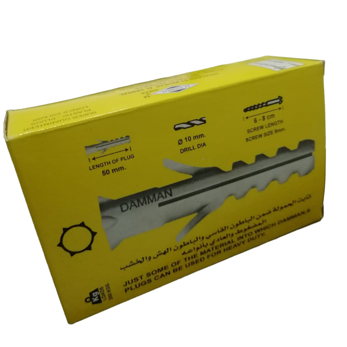 Al Habbal - Wall Plug 10×50mm