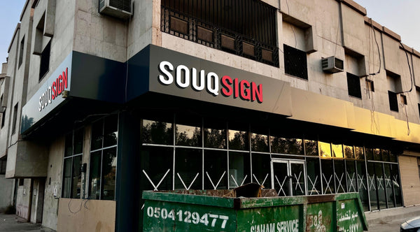 Souq Sign
