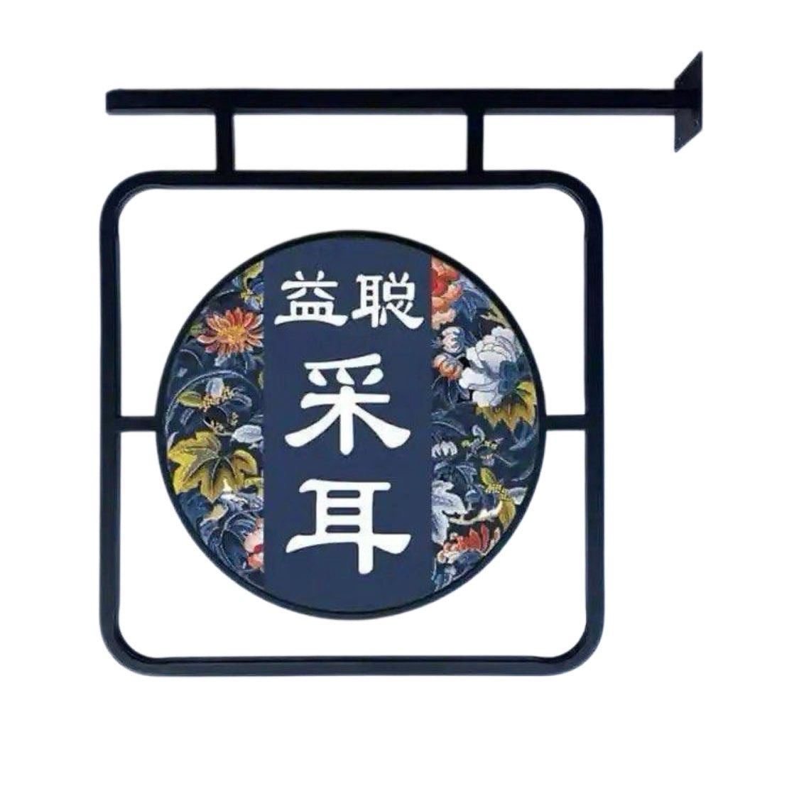Special Round Frame Light Box